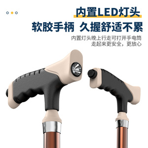 Multifunctional Non-Slip Band <b>Stool</b> for Elderly Four-Leg <b>Folding</b> Crutch Chair and Walking Stick Seat Can Sit - Product Image 3