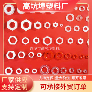 Plastic Tee Reducer Custom Right Angle Y Shape Pipe Fittings Room Temperature Pneumatic Connectors Cross Border <b>Dropshipping</b> - Product Image 1