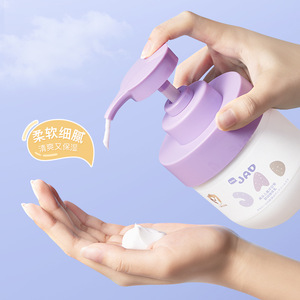 Loción Corporal Calmante de Manzanilla para Niños JAD 300ml Hidratación Suave para el Cuidado de la Piel del Bebé - Product Image 1