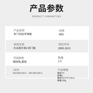 Volkswagen Golf 6 Armrest Trim Panel 2009-2013 <b>ABS</b> Interior Center Cover - Product Image 3