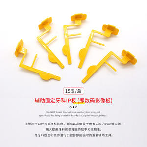 Support de film radiographique dentaire manuel avec support de placement de plaque IP, base de support en plastique et en métal, provenant d'un cabinet dentaire - Product Image 1