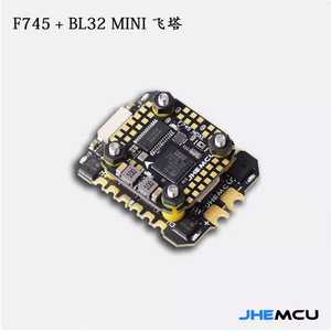 JHEMCU BL32MINI 45A 60A ESC FPV Flight Controller 32 Bit Drone Accessory - Product Image 3