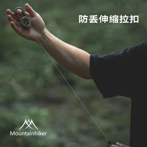 Mountainhike Outdoor Camping Mousqueton Anti-Loss Lanyard Sac à dos Porte-clés portable Boucle rétractable en fil d'acier - Product Image 6