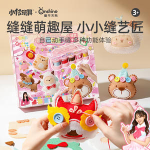 Onshine <b>Sewing</b> Craft <b>Kit</b> For Kids Felt Animal Pendants DIY Gift Making 3 Plus Years Old - Product Image 1