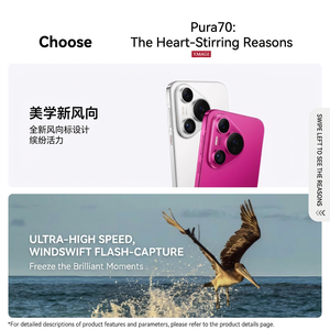 สมาร์ทโฟน Original Pura 70 ขนาด 6.6 นิ้ว พร้อมกระจก Kunlun รุ่นที่ 2 |   การชาร์จแบบเร็วพิเศษคู่ |   ลิงซี คอมมิวนิเคชั่น |   ฮาร์โมนีโอเอส 4.2 - Product Image 4