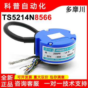 Encodeur servo incrémental Tamagawa OIH48 2500P8 L6 5V pour pièces d'ascenseur - Product Image 5