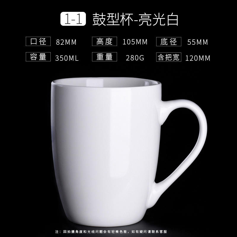 No. 1 Drum-shaped cup, glossy white
