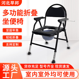 Hospital Chair <b>Commode</b> Seat Carbon Steel Foldable <b>Portable</b> For Elderly And Pregnant Women Non Slip Shower Chair - Product Image 2