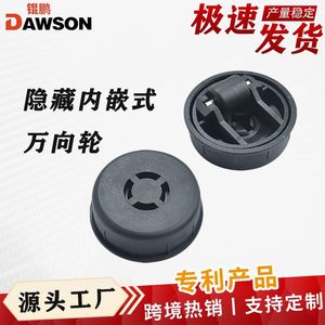 Ruedas giratorias ocultas Dawson de 48 mm y 58 mm, color negro, para muebles - Product Image 5