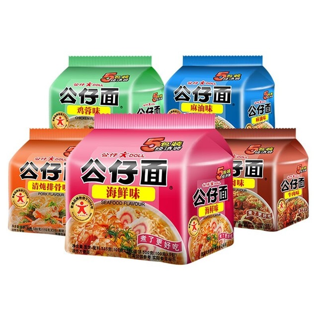 Hong Kong Doll Instant Noodles Sesame Oil Chicken Instant Noodles 5 Packs Instant Seafood Soup Noodles