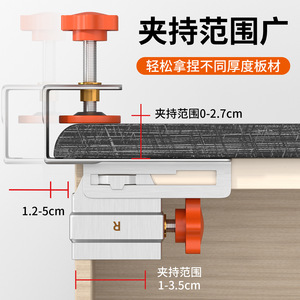 Casillas Drawer <b>Clip</b> Adjustable Stainless Steel 1.2-5cm For Workshop Drawer Installation - Product Image 1