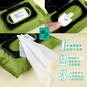 Toallitas Desmaquillantes de Aguacate Mianxinfang 130X170Mm Limpieza Facial Suave Para Todo Tipo de Piel - Product Image 1