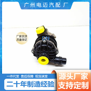 วาล์วน้ำร้อนเบนซ์ A0005001986 ตัวกระตุ้นไฟฟ้าสำหรับระบบ HVAC รุ่น B, E, A - Product Image 4