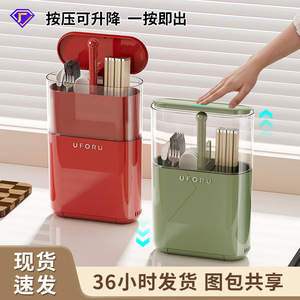 Porte-baguettes mural Uforu avec couvercle, 27 cm de profondeur, organisateur de cuisine multifonction pour le rangement des ustensiles - Product Image 5