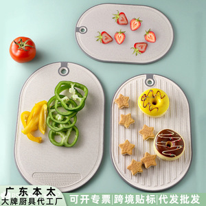 Ensemble de planches à découper en paille de blé, 3 pièces, antidérapantes, durables, non toxiques, écologiques, pour la cuisine - Product Image 4