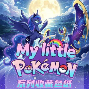 Nouvelles cartes à collectionner YQ Eif Baby Anime, boîtes mystères Pokémon et My Little Pony, série Art Board Booster Box, jeux de société - Product Image 1