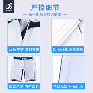 ชุดว่ายน้ำเด็กชายสองชิ้น แห้งเร็ว สำหรับสระว่ายน้ำ สวนน้ำ ทะเลสาบสีขาว สีฟ้า รุ่น JH22408 - Product Image 2