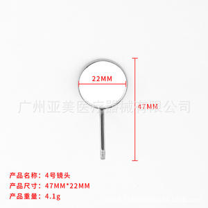 Fabricante de Espejo Bucal de Acero Inoxidable Antivaho, Endoscopio para Examen Oral, Equipo y Accesorios de Terapia - Product Image 2