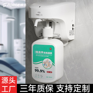 Fengjie Automatic Sensor Soap Dispenser 500Ml Wall Mounted Smart Hand Sanitizer For Bathroom Hospital Use - Product Image 5