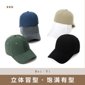 Casquette de baseball vert foncé en nylon sergé respirant, protection solaire, pour sports de plein air, pour homme - Product Image 3