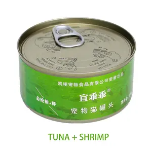 Venta caliente de fábrica OEM ODM pollo y atún latas mixtas de comida para gatos - Product Image 3