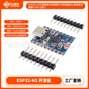 Placa de Desarrollo Hongwei Micro Esp32-H2 con Interfaz Tipo-C para Programación de Microcontroladores - Product Image 5
