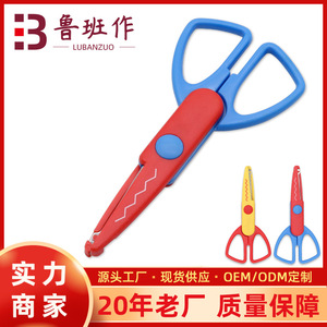 Craft Scissors Red Blue Stainless Steel Straight Head For Paper Crafts Home Use DIY Cutting Tool - Product Image 5