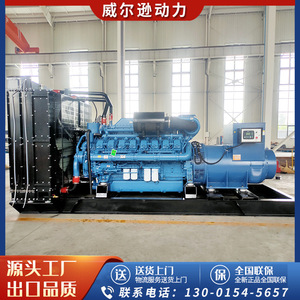 Grupo Electrógeno Diésel Yuchai de 1500 kW, 400/230 V, 50 Hz, para Uso Industrial en Obras de Construcción - Product Image 2
