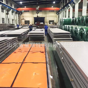 Tôles <span class=keywords><strong>en</strong></span> acier inoxydable 316L de qualité supérieure, finition décorative 8K, surface 2B, services de découpe, pliage et soudage pour la fabrication de tôlerie - Product Image 3