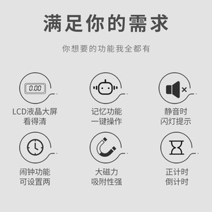 Temporizador de cocina electrónico con pantalla LCD, cuenta regresiva de 60 minutos, cronógrafo con alarma, forma cuadrada, fácil de operar, para estudiantes y cocina - Product Image 5