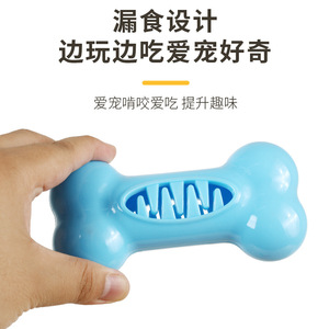 Juguete Masticable para Mascotas, Hueso Mediano Dispensador de Comida, Antiaburrimiento para Perros - Product Image 3