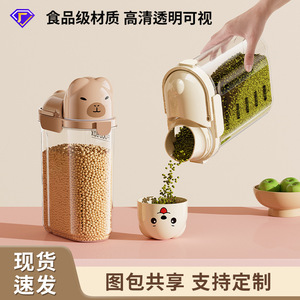 Contenedor de Almacenamiento de Granos para Alimentos, 2800 ml, Transparente, con Tapa de Cierre a Presión, para Uso en la Cocina - Product Image 3