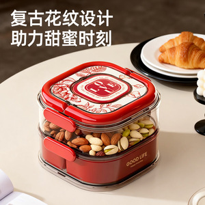 Good Life Food Storage Box 2 Tier With Lid For Snacks And Fruits Desktop Use - Product Image 3
