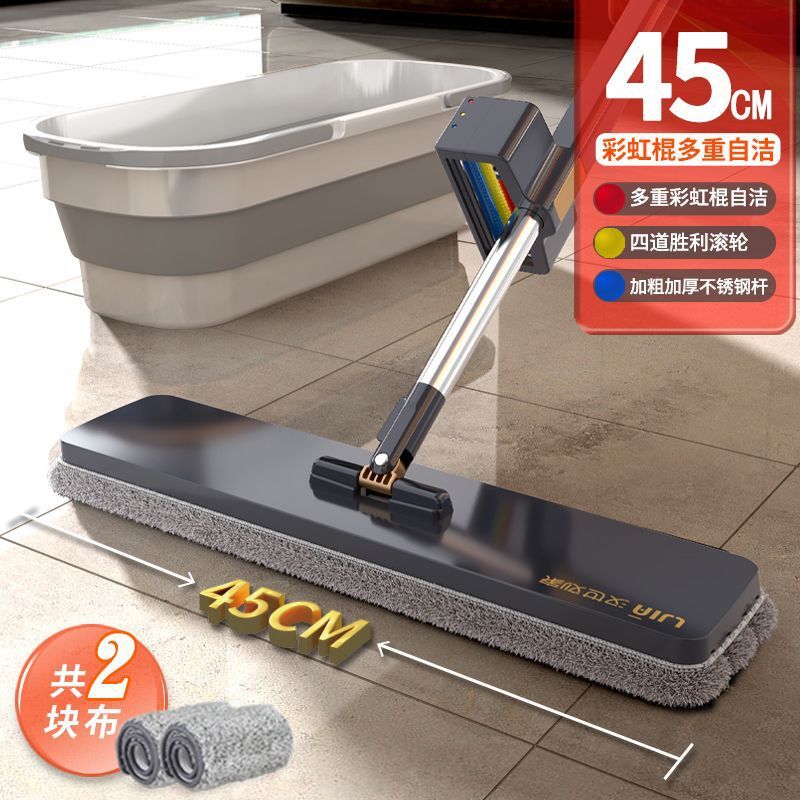 Mop bucket [45cm widened panel, 2mm thick cloth]