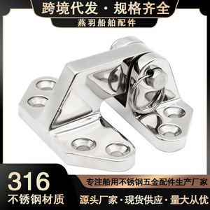 316 Stainless Steel Heavy-Duty Opening Hinge New <b>Marine</b> <b>Hardware</b> for Deck Cabin Cover Yacht Accessories for Boats Cross-Border - Product Image 3