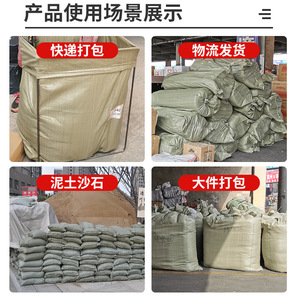 Bolsa Tejida de Plástico de 1.5m, PP Reforzado Tipo Piel de Serpiente, Embalaje para Logística y Envío Exprés, Capacidad de Carga de 2-100kg, Venta al Por Mayor - Product Image 4