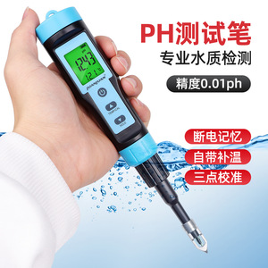 เครื่องวัดค่า pH สำหรับอาหาร Dough Dedicated รุ่นพกพา แบบเจาะ พร้อมไฟแบ็คไลท์ สำหรับการอบและการทดสอบเนื้อสัตว์ ช่วงค่า pH 0.00 - 14.00 - Product Image 4