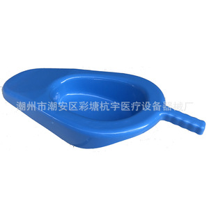 Inodoro de plástico Hyangyu en forma de abanico con asa para uso en hospitales y personas mayores, modelo Hy 034, moldeado por inyección. - Product Image 1