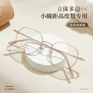 Montures de lunettes de luxe en titane, monture ronde complète, légères, design hexagonal, unisexe, verres en résine 33083 - Product Image 4