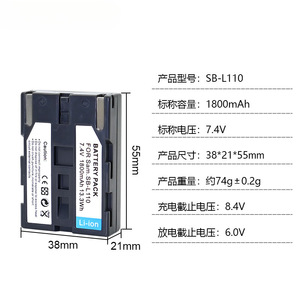 แบตเตอรี่ Li-ion รุ่น SB-L110 ความจุ 1800mAh สำหรับกล้องดิจิตอล SCD ซีรีส์ SCD20 SCD23 ได้รับการรับรอง FCC/CE RoHS ขายส่งจำนวนมาก รับประกัน 12 เดือน - Product Image 4