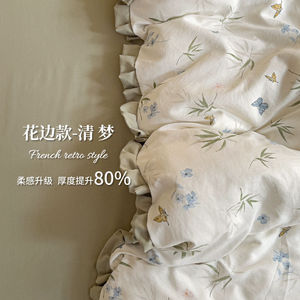 French Retro Style Floral Bedding Set 80% Thicker Soft Twill Fabric Four Piece Set - Product Image 1