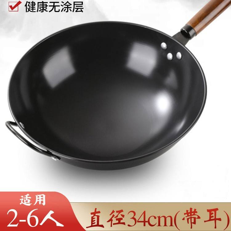 34 ซม. (รวมด้ามจับ) ไม่มีของแถม [ปรุงรสพร้อมใช้งาน]