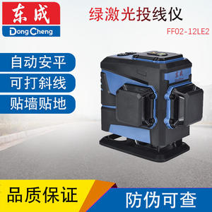 Niveau laser vert rotatif 4D à 360 degrés, 12 lignes, 16 faisceaux, outil <span class=keywords><strong>de</strong></span> marquage professionnel pour la construction en extérieur, batterie au lithium - Product Image 3