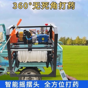 Electric Remote Control <b>Sprayer</b> 48V 60V 72V Pump Agricultural Farm Use - Product Image 2