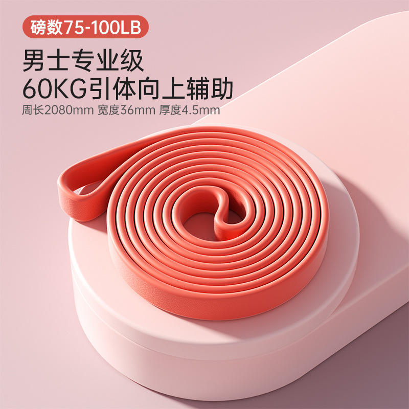 อุปกรณ์ช่วยดึงข้อสำหรับผู้ชาย สีแดง [75-100 ปอนด์] ระดับมืออาชีพ