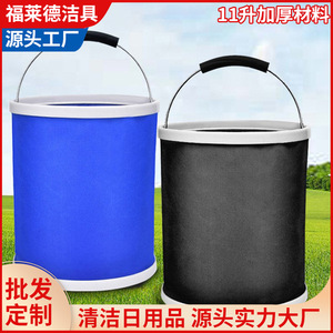 Cubo de Agua Plegable Portátil de Tela Oxford Azul Redondo Multifuncional para Acampar al Aire Libre, Lavar el Coche, Pescar - Product Image 5