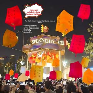 بالونات رقمية صغيرة حمراء على شكل كتاب مشاهير الإنترنت Kongming لإضاءة الأعياد الجديدة - Product Image 2