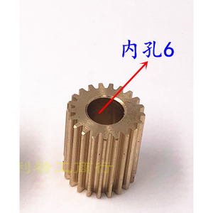 Jinma Baoma Small <b>Gear</b> Spur Drilling Machine Parts 21-tooth Inner Hole Motor 5-tooth Inner Hole 6-tooth Rotary Head Motor - Product Image 4
