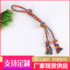 Juguete para Perros de Cuerda de Algodón, Mediano, Resistente, Juguetes para Masticar para Mascotas - Product Image 5
