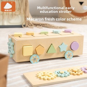Nuevo Juguete Educativo Montessori de Madera Multifuncional con Diseño Moderno, Juego de Emparejamiento de Formas de Vehículos para Niños y Niñas - Product Image 3